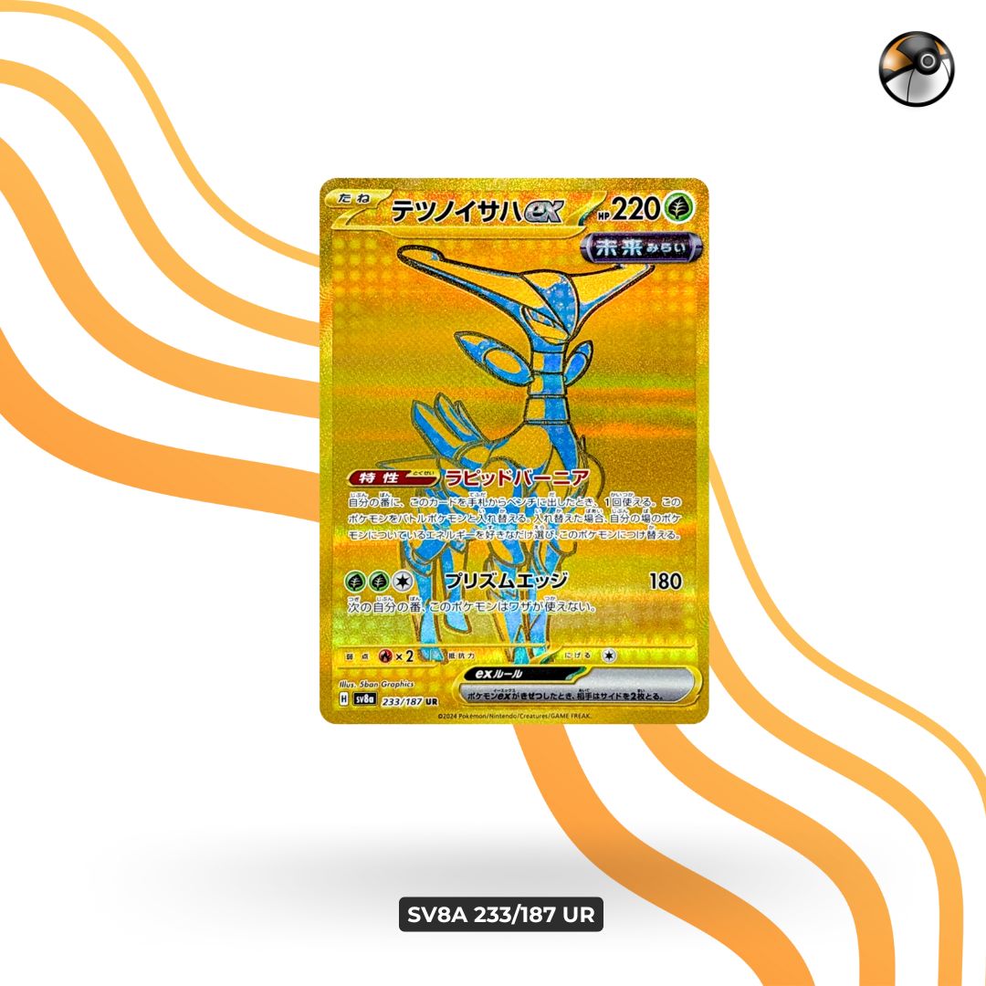 sv8a 233/187 UR