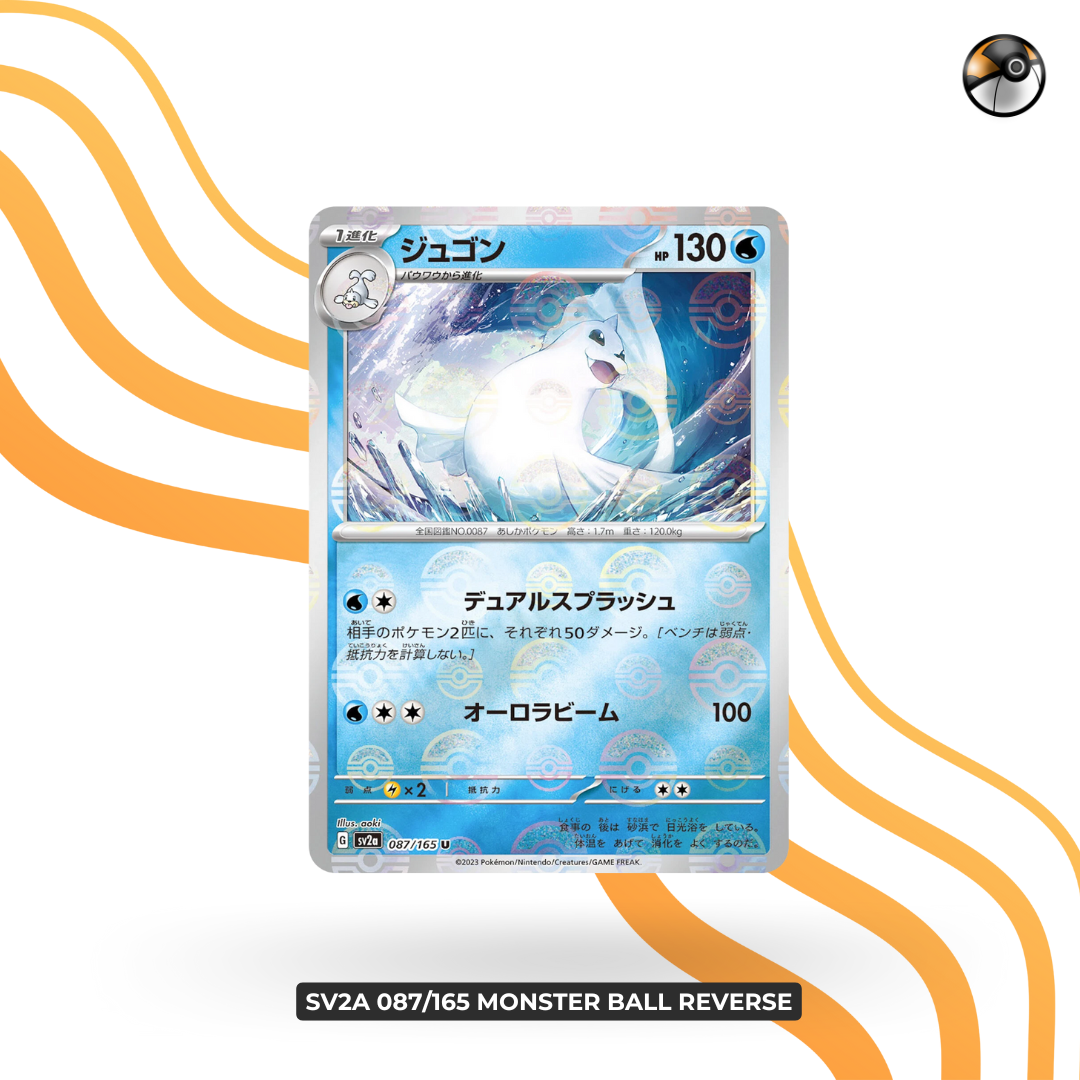 sv2a 087/165 monster ball reverse