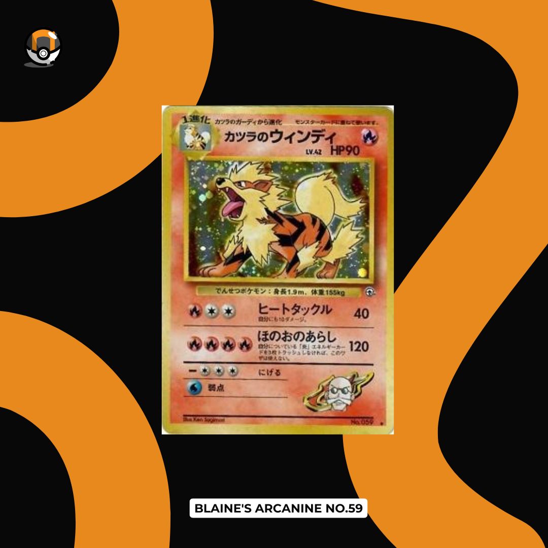 「抵Deal區」Blaine's Arcanine No.59