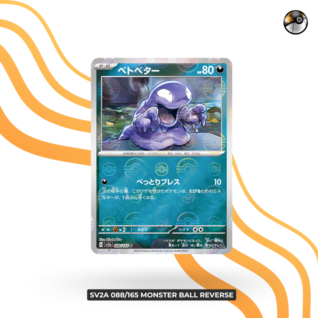 sv2a 088/165 monster ball reverse