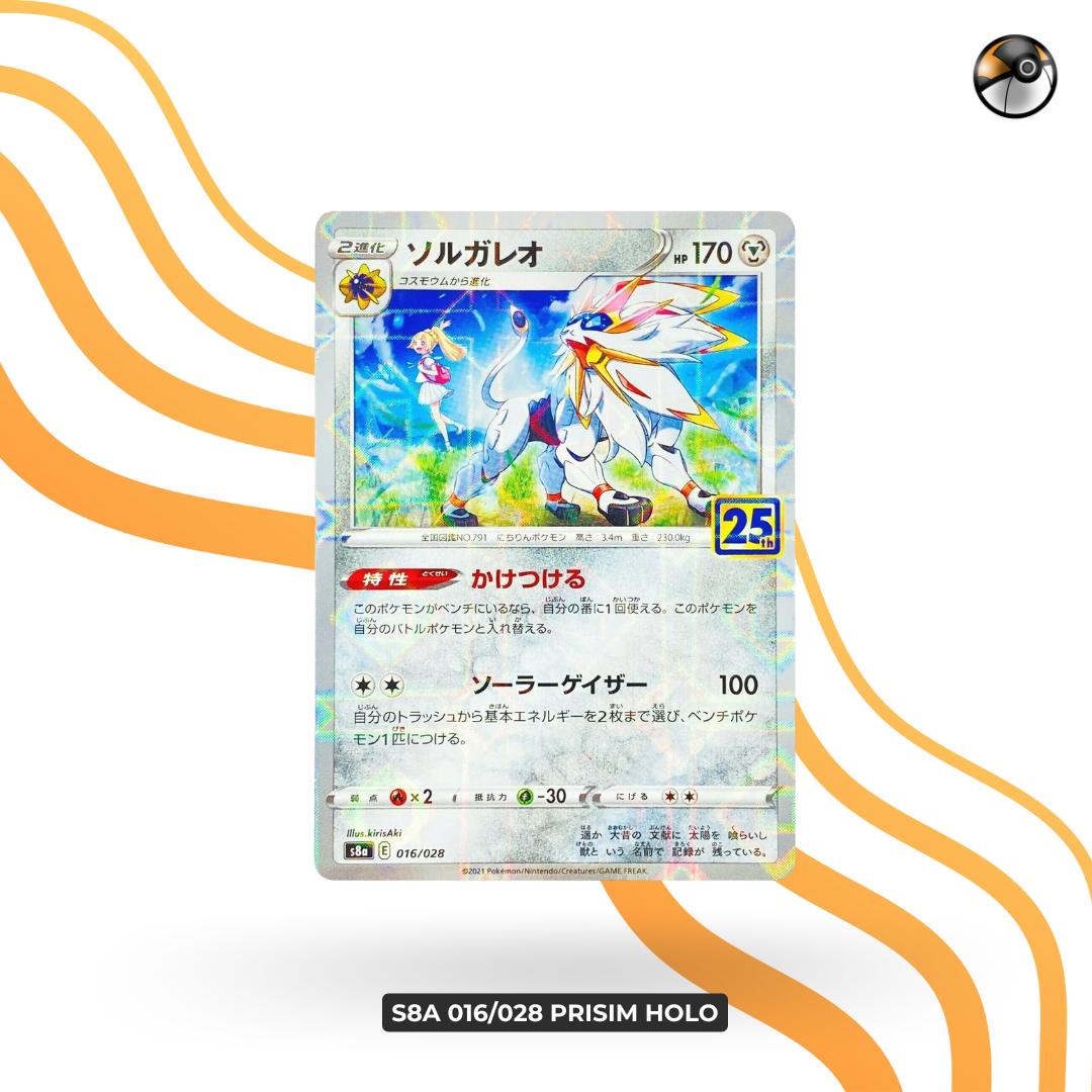 s8a 016/028 Prisim Holo