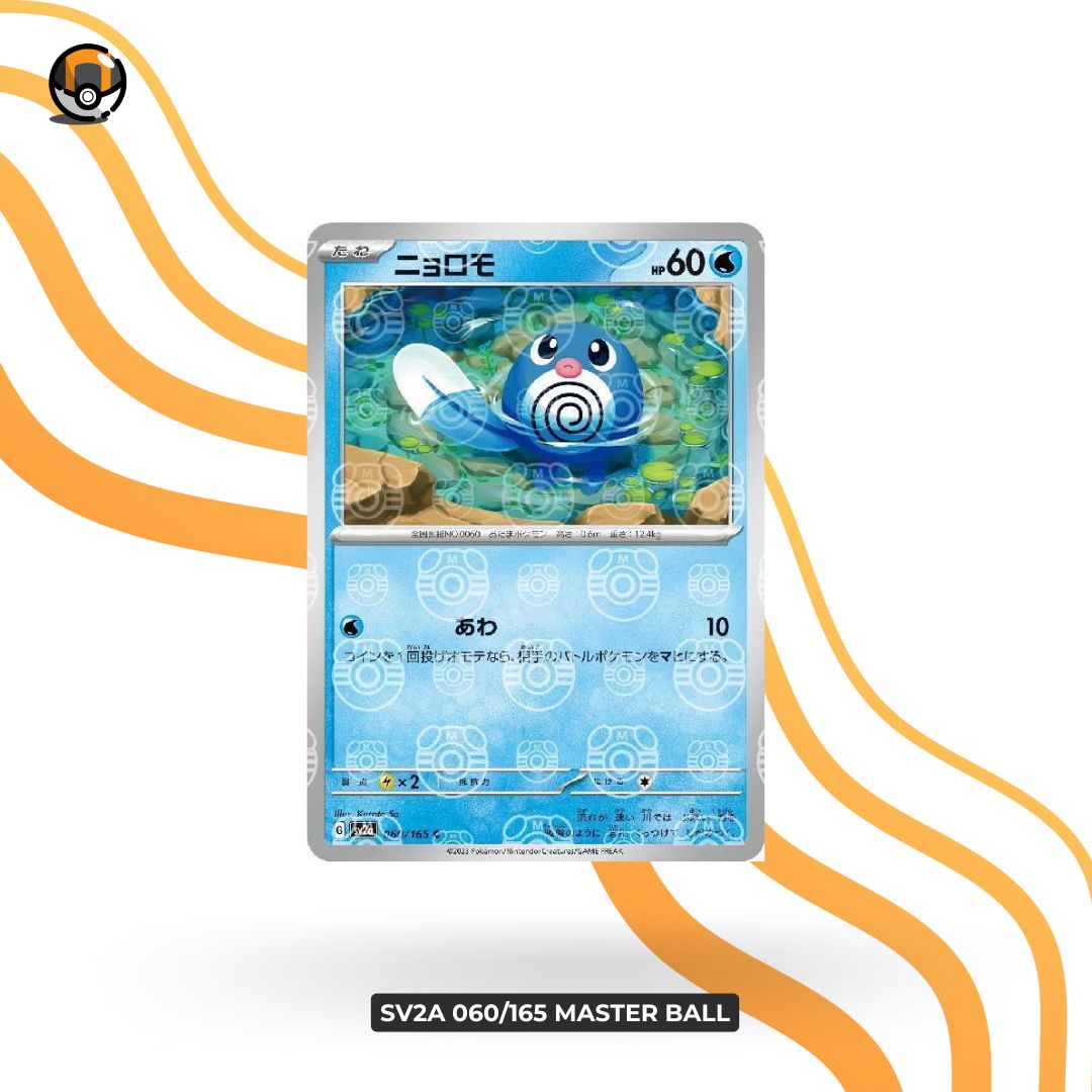 sv2a Master Ball 060/165