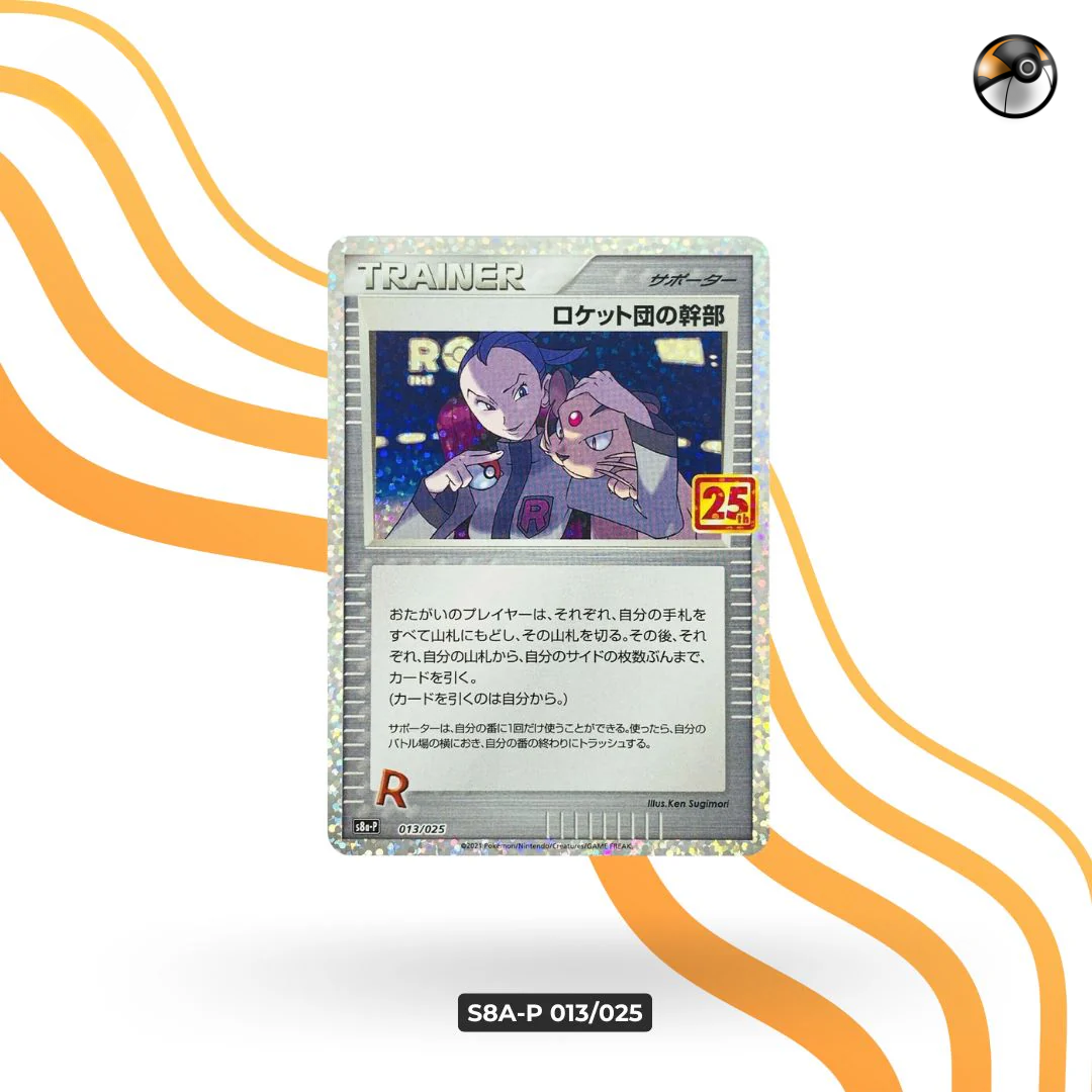 S8A-P 013/025