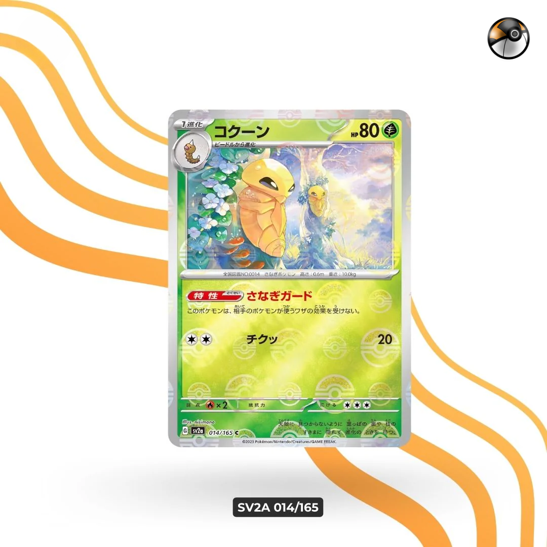 sv2a Monster Ball 014/165