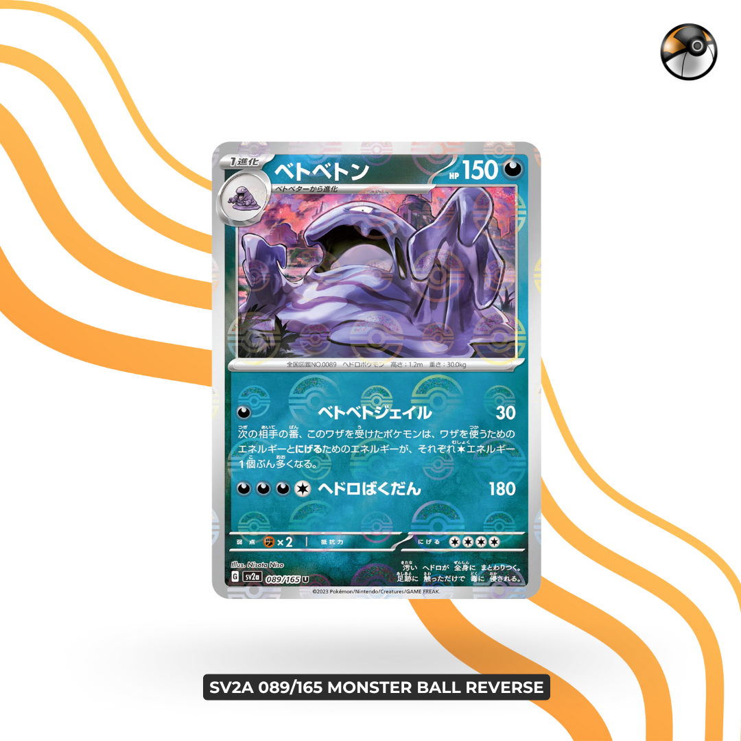 sv2a 089/165 monster ball reverse