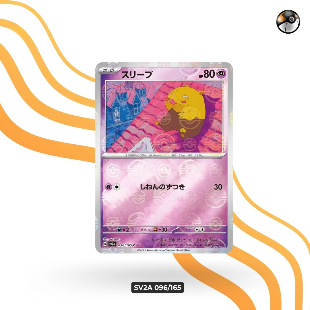 sv2a Monster Ball 096/165
