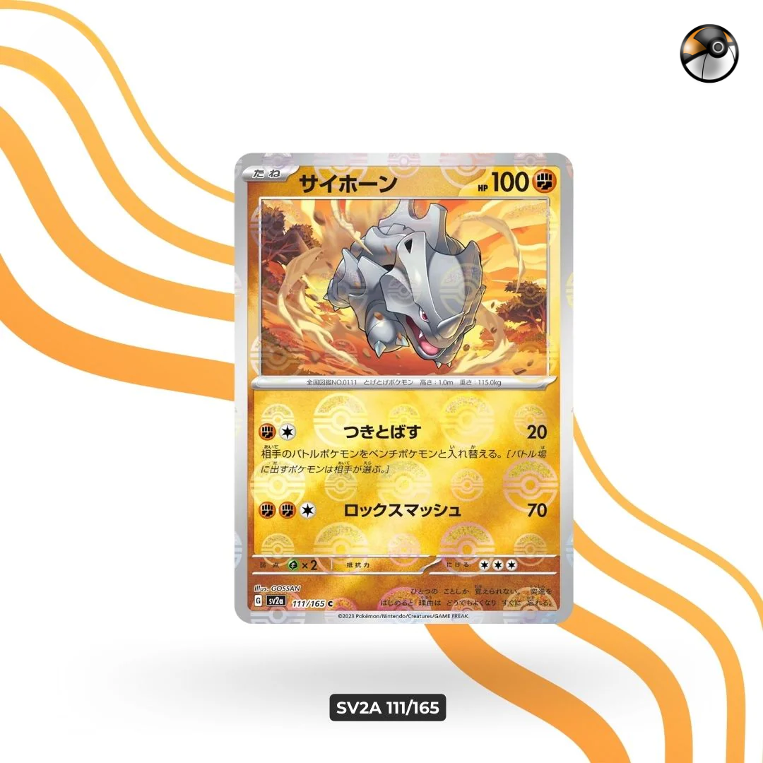 sv2a Monster Ball 111/165
