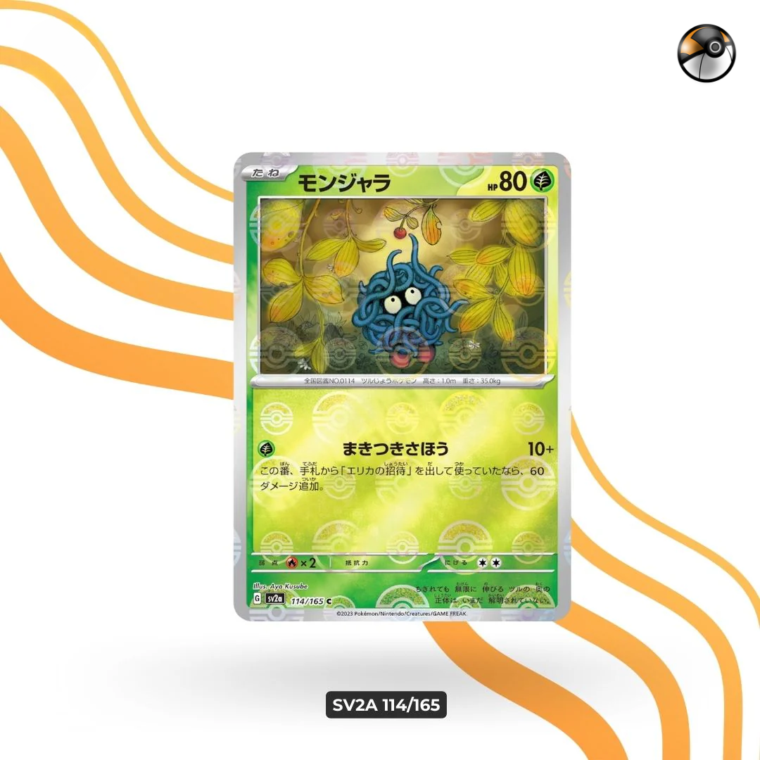 sv2a Monster Ball 114/165