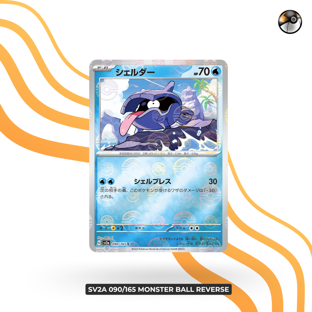 sv2a 090/165 monster ball reverse