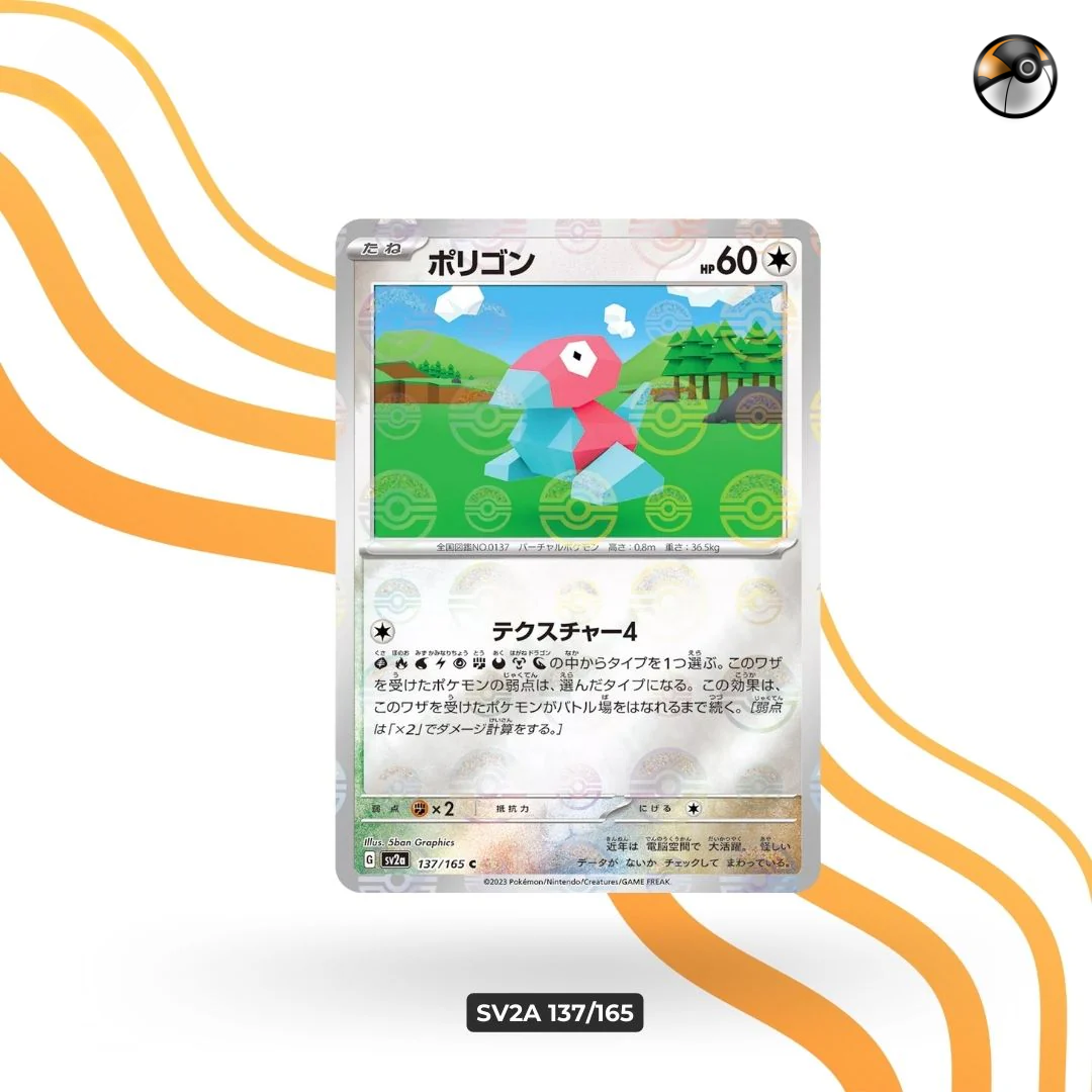 sv2a Monster Ball 137/165