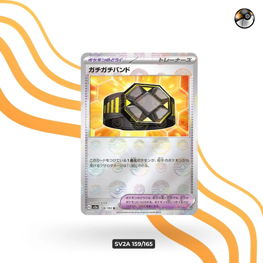 sv2a Monster Ball 159/165