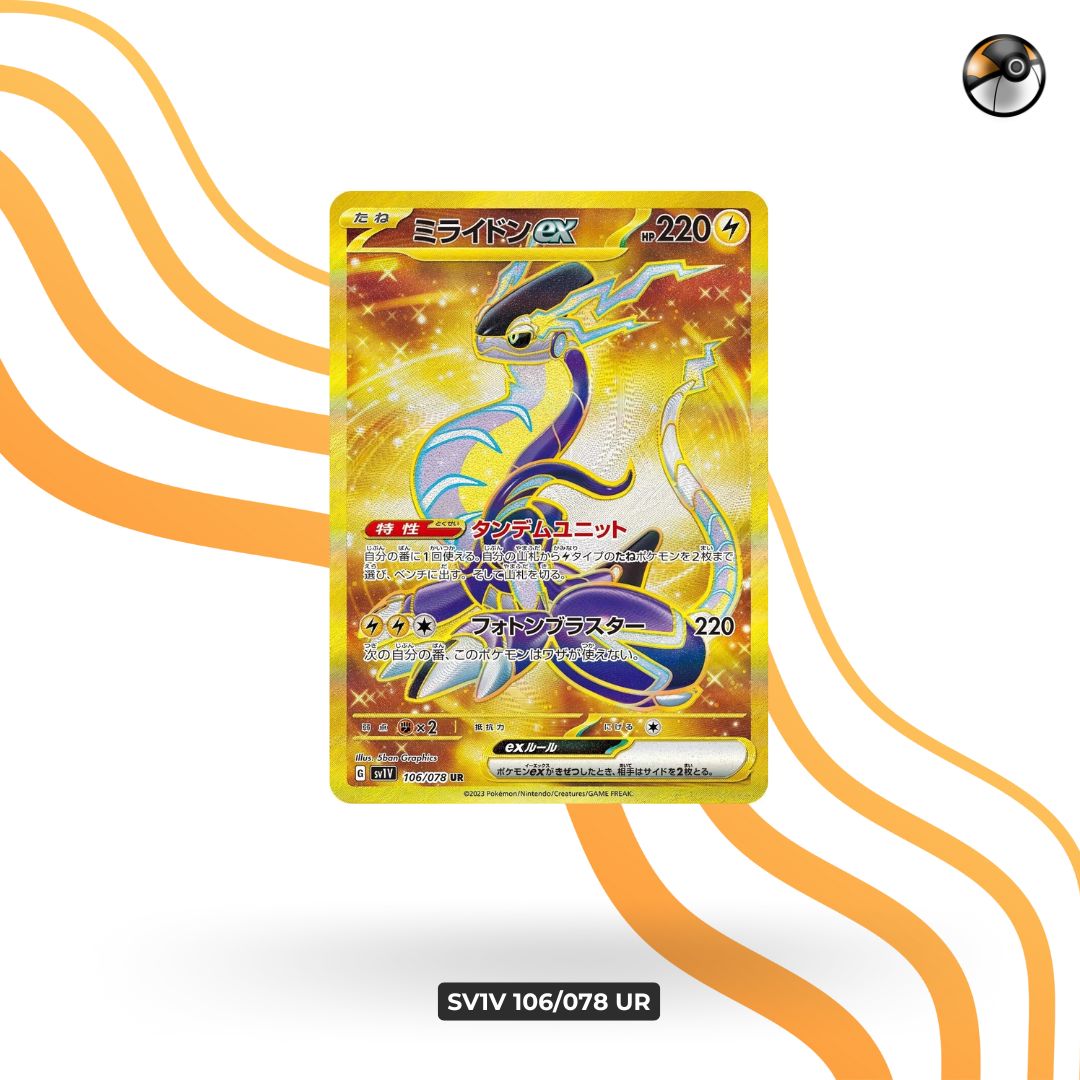 sv1V 106/078 UR