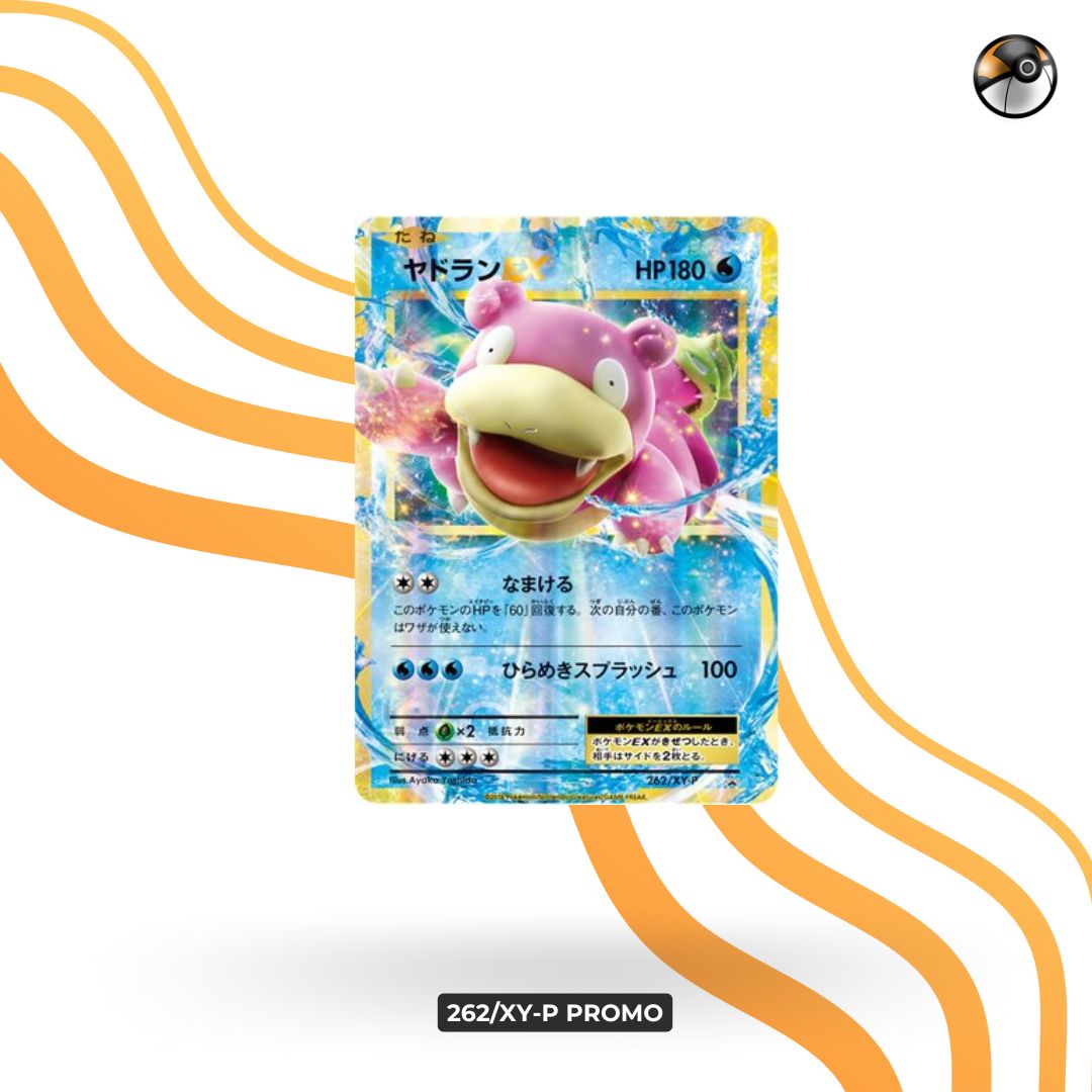 262/XY-P PROMO