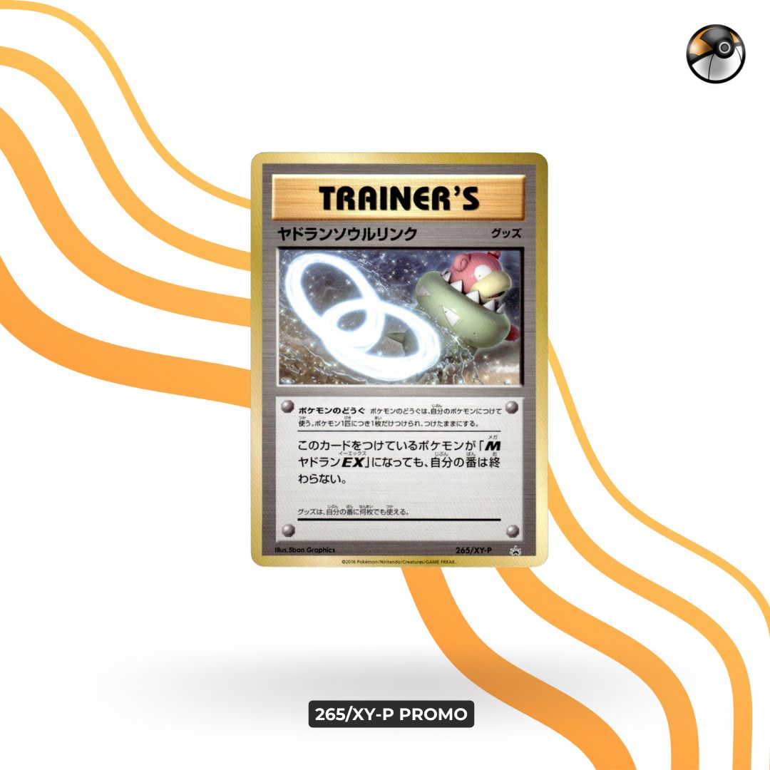 265/XY-P PROMO