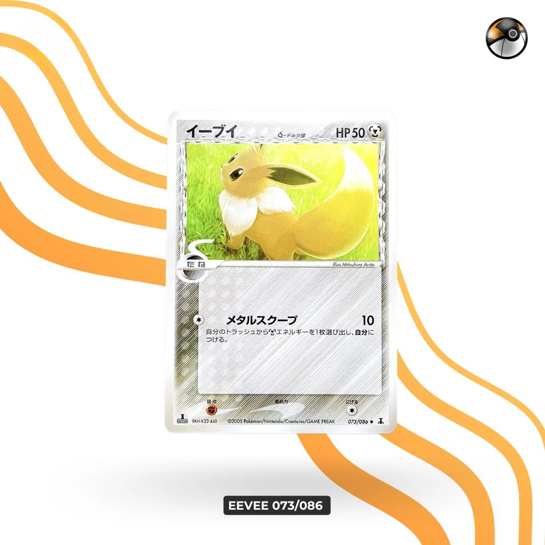 Delta Eevee 073/086 1st Ed