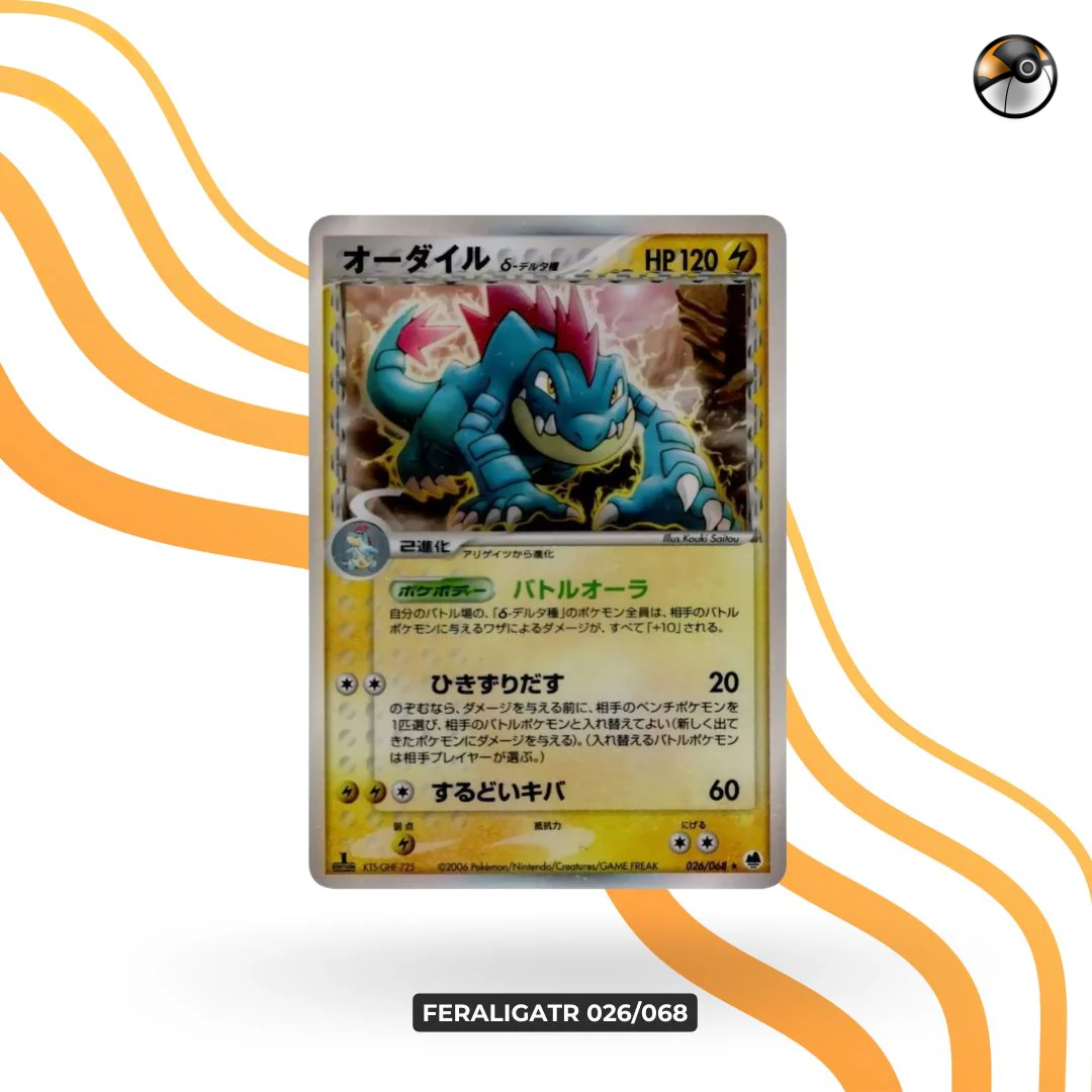 Delta Feraligatr 026/068 1st Ed