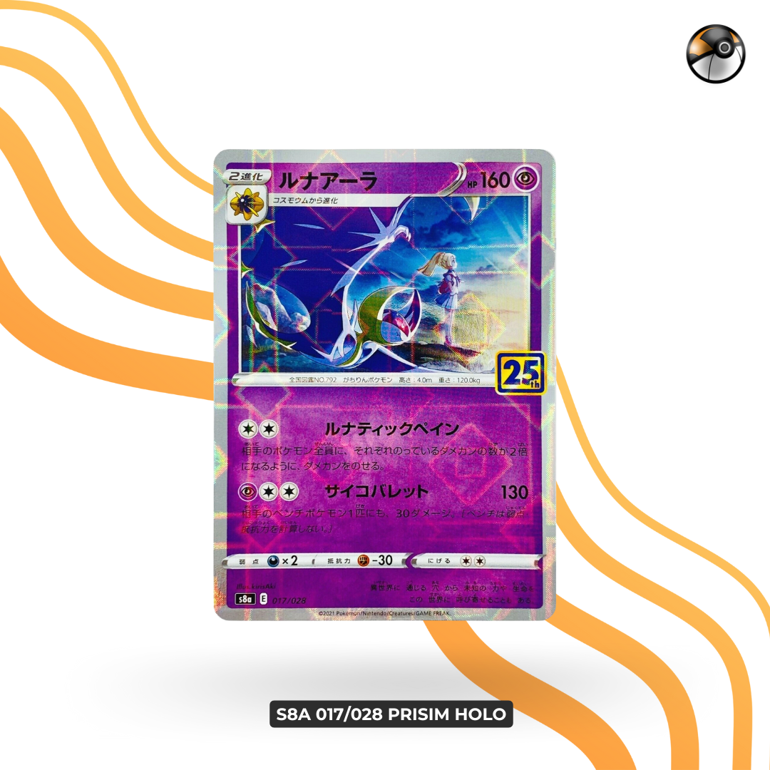 s8a 017/028 Prisim Holo