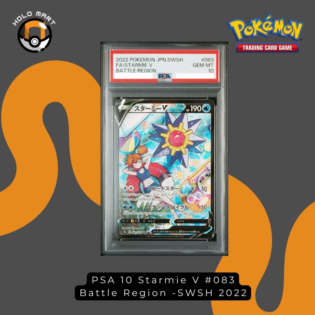 PSA 10 Starmie V #083 Battle Region -SWSH 2022