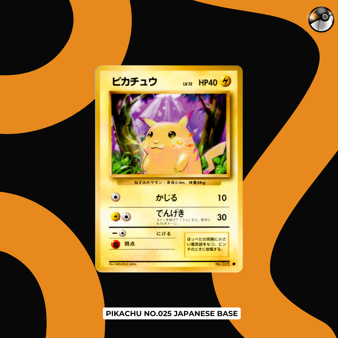 「抵Deal區」Pikachu No.025 Japanese Base