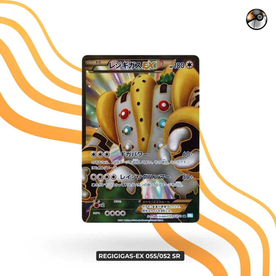 BW3 055/052 SR