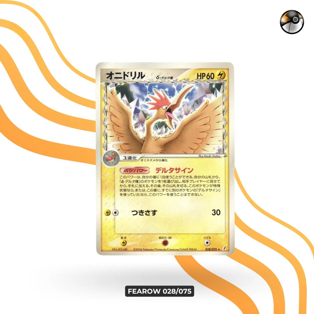 FEAROW 028/075