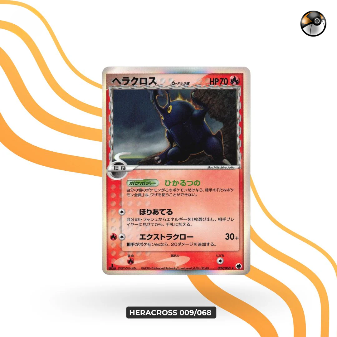 Delta Heracross 009/068 1st Ed