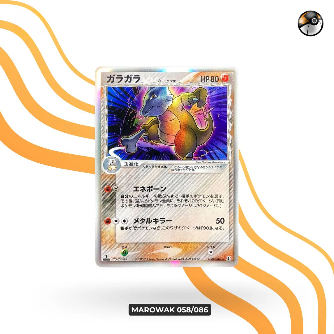 Delta Marowak 058/086 1st Ed