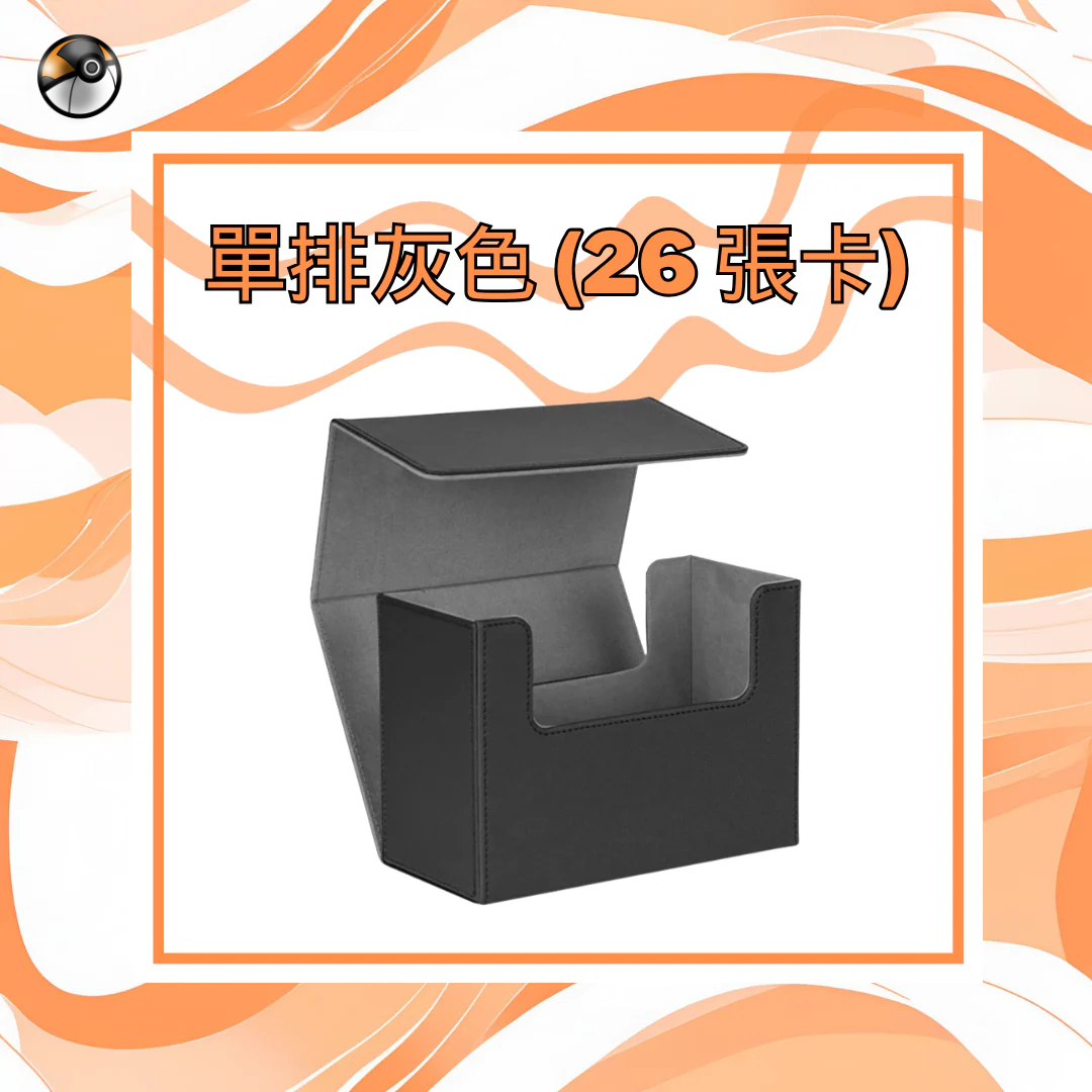 鑑定卡收納盒