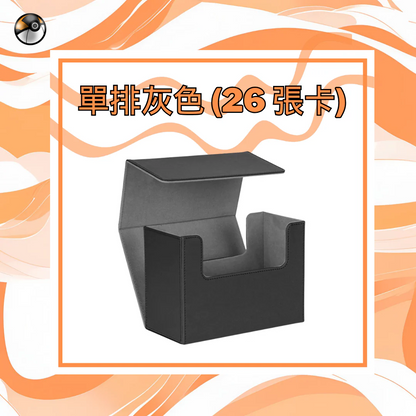 鑑定卡收納盒