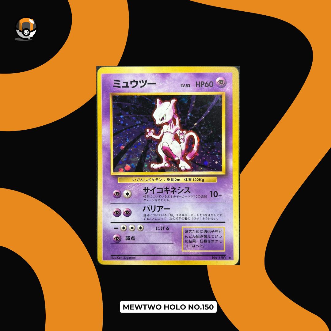 「抵Deal區」Mewtwo Holo No.150