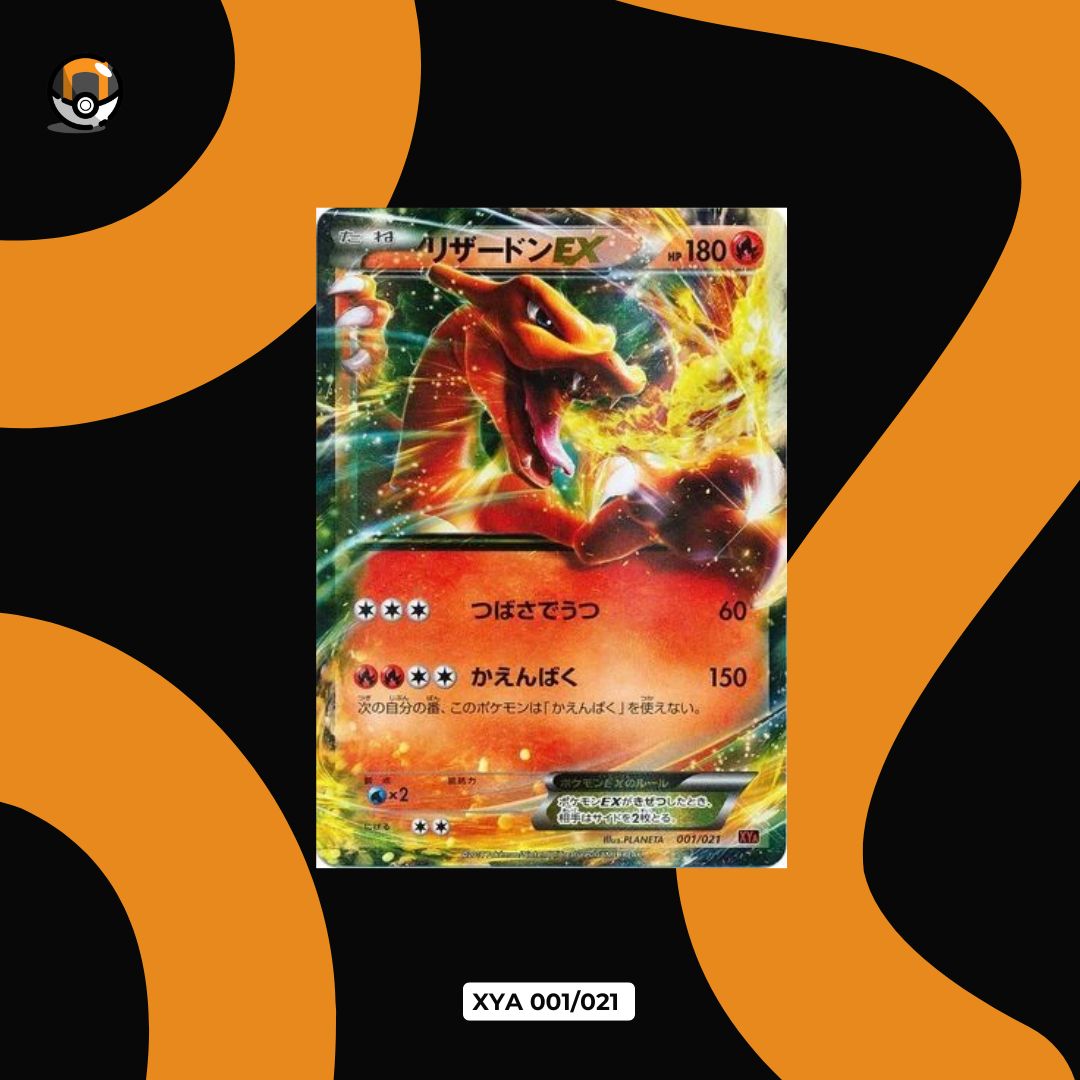 「抵Deal區」XYA 001/021