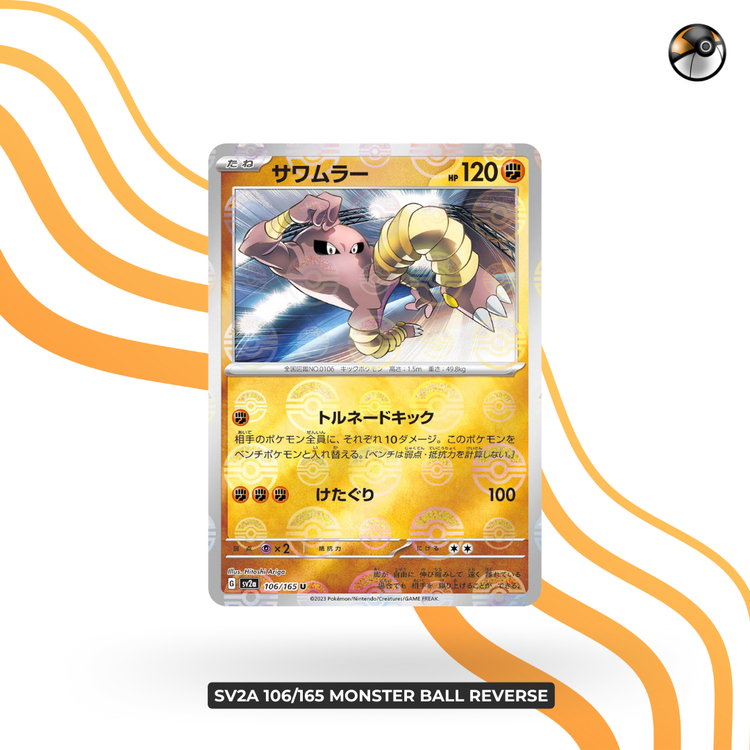 sv2a 106/165 monster ball reverse