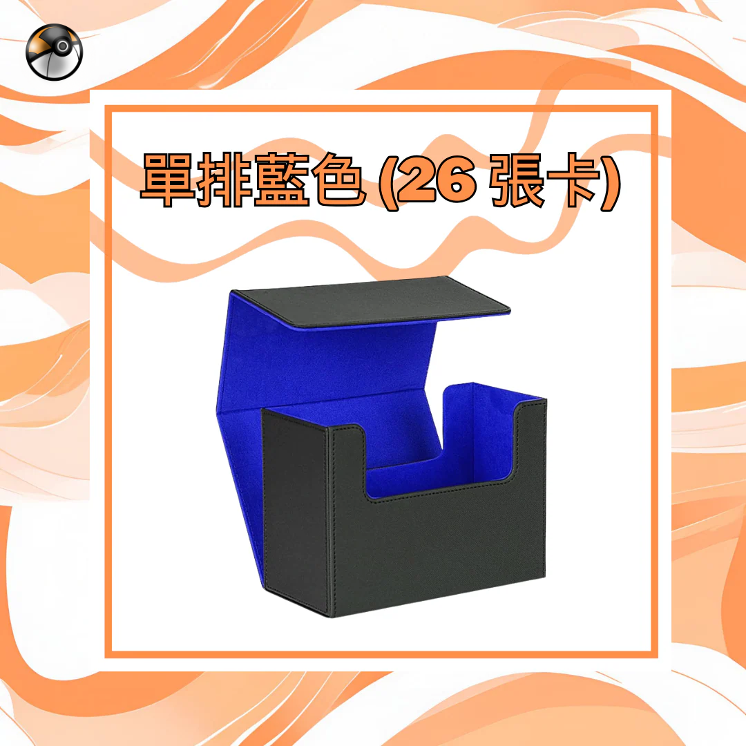 鑑定卡收納盒