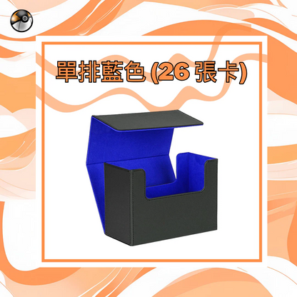 鑑定卡收納盒
