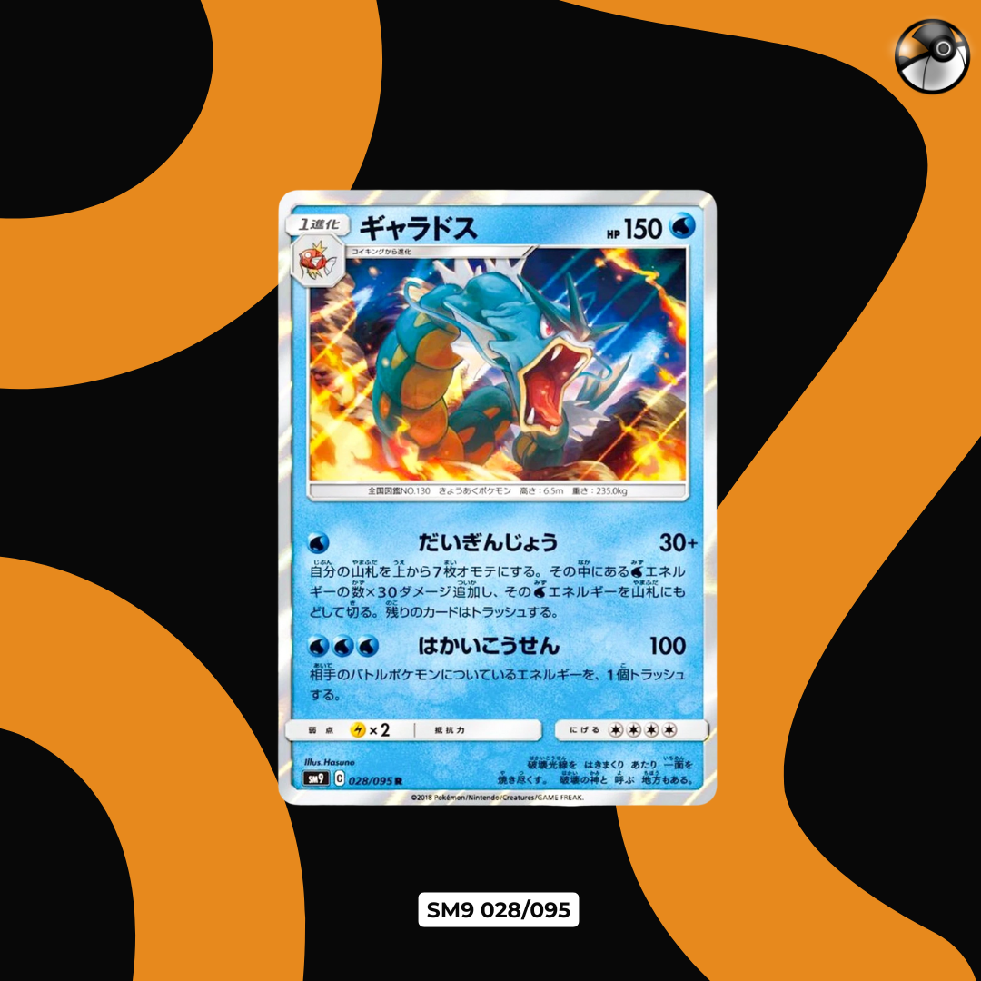 「抵Deal區」 sm9 028/095