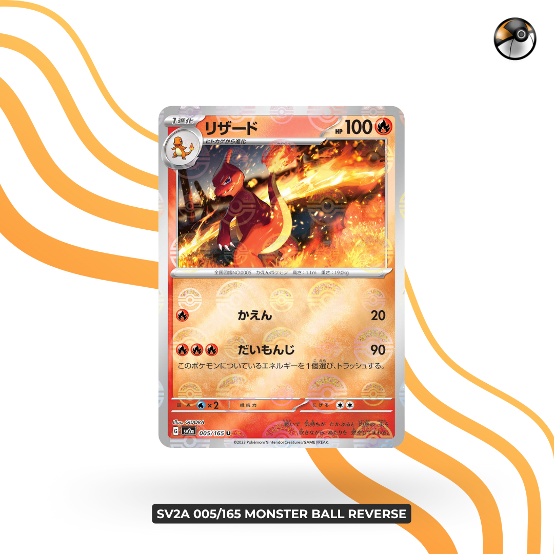 sv2a 005/165 monster ball reverse