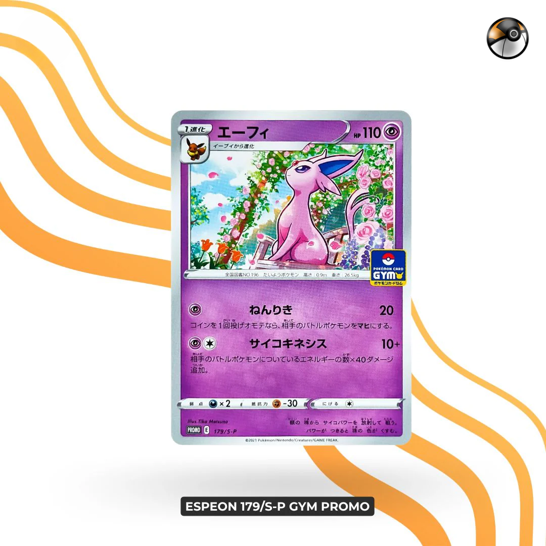 179/S-P Promo