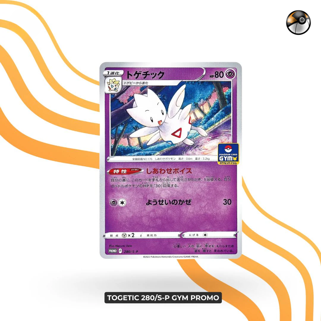 Togetic 280/S-P GYM PROMO