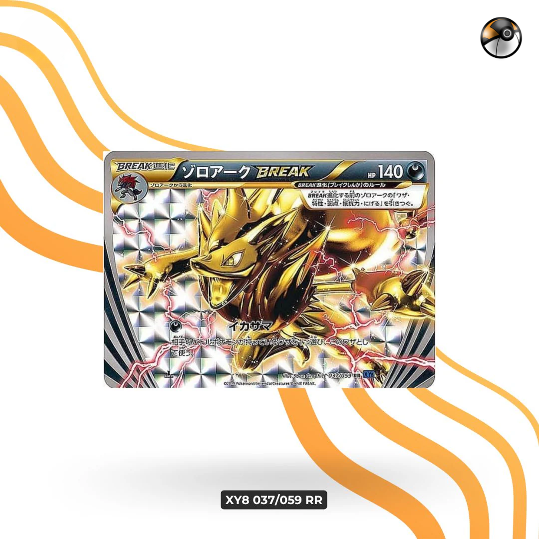 XY8 037/059 1st Ed