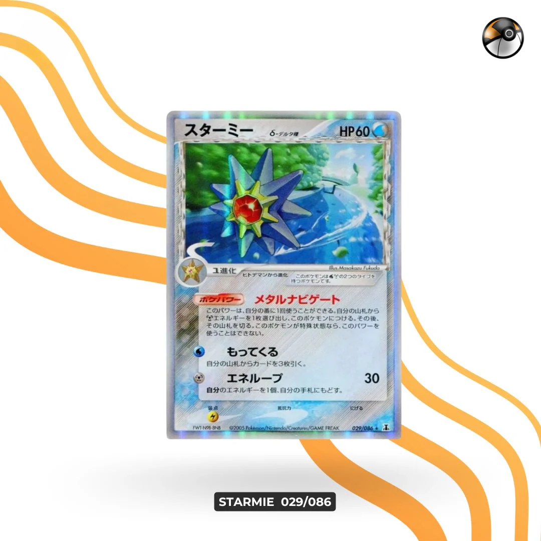 Starmie  029/086