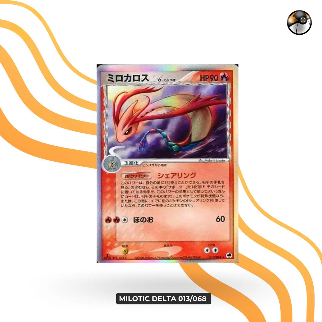 Milotic Delta 013/068