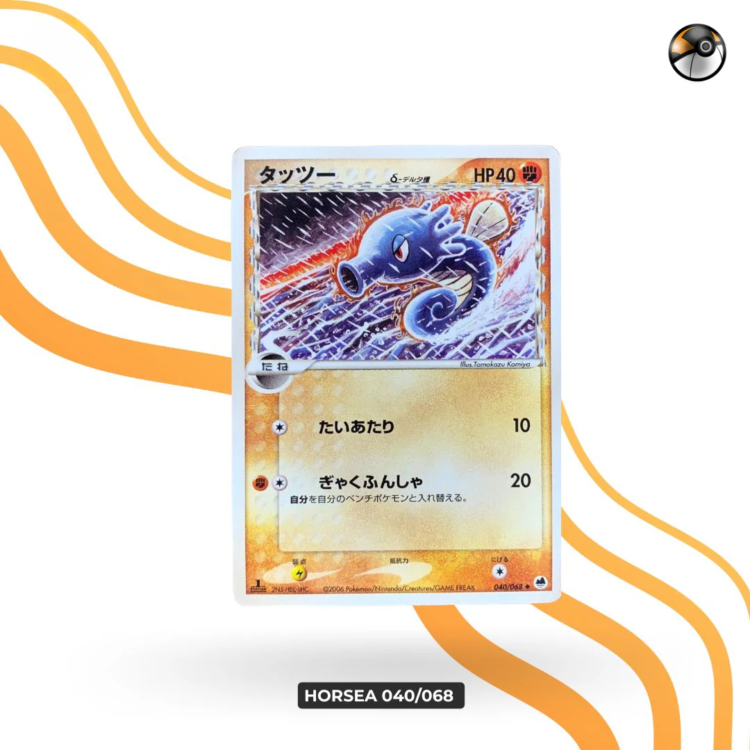 Horsea 040/068