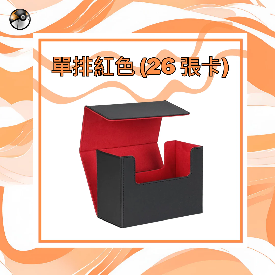 鑑定卡收納盒