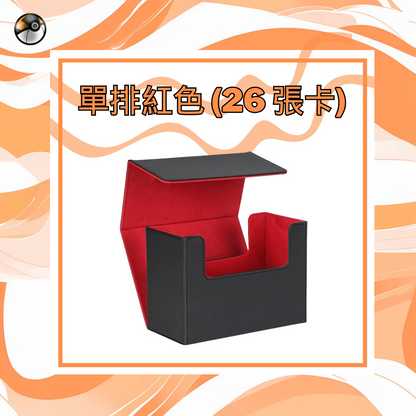 鑑定卡收納盒