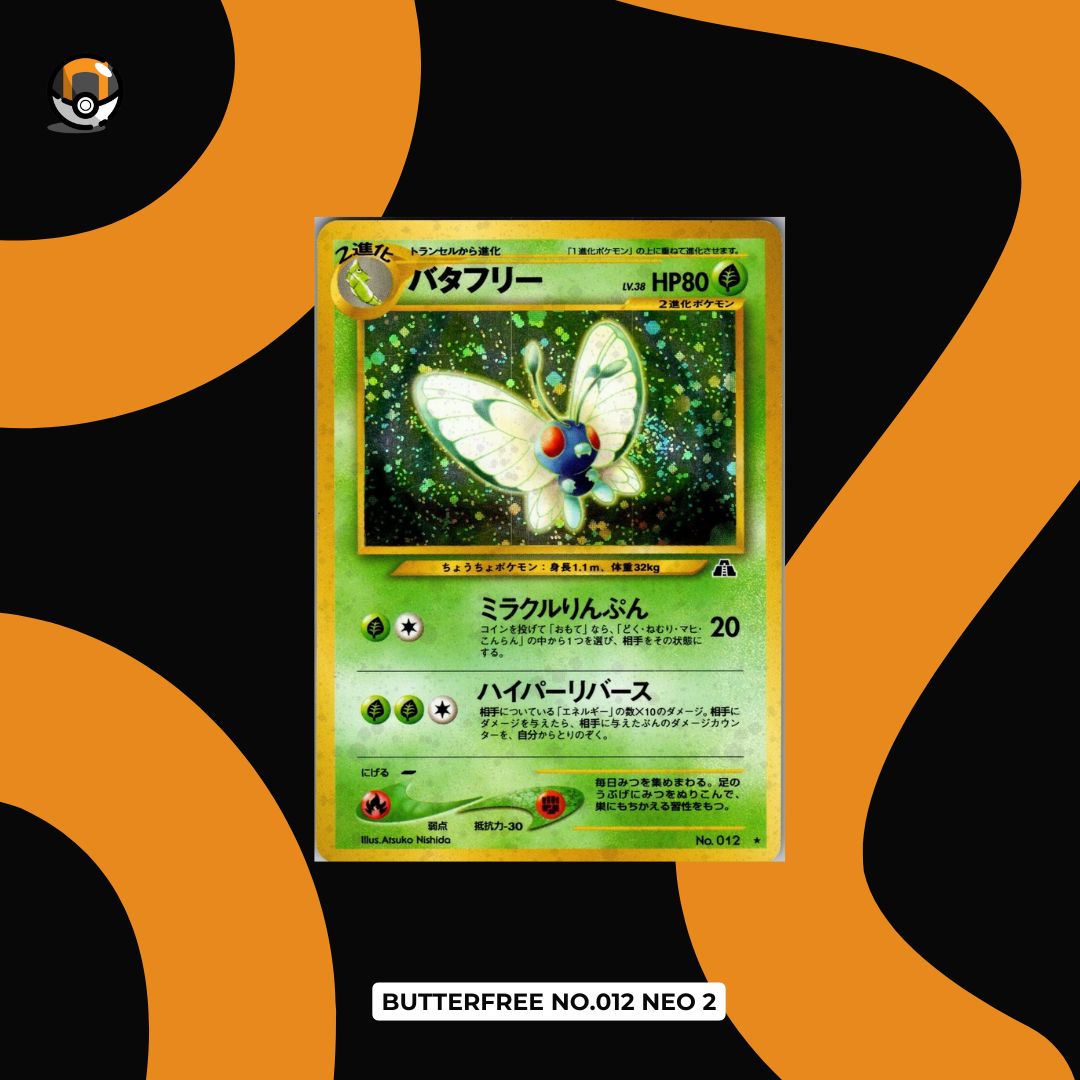 「抵Deal區」Butterfree No.012 NEO 2