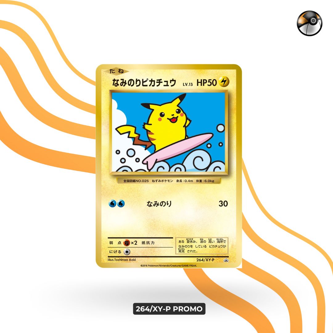 264/XY-P PROMO