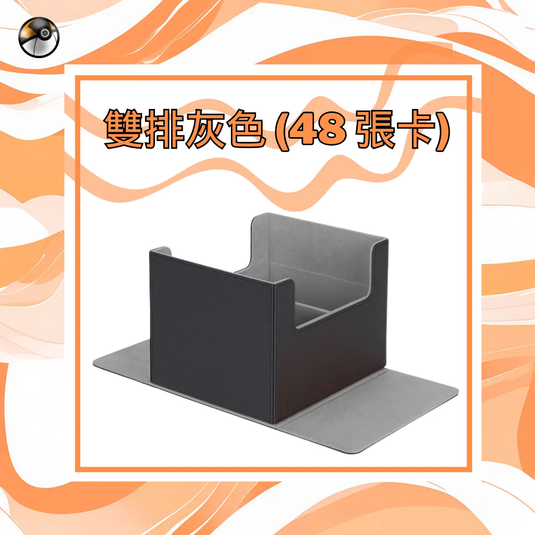 鑑定卡收納盒