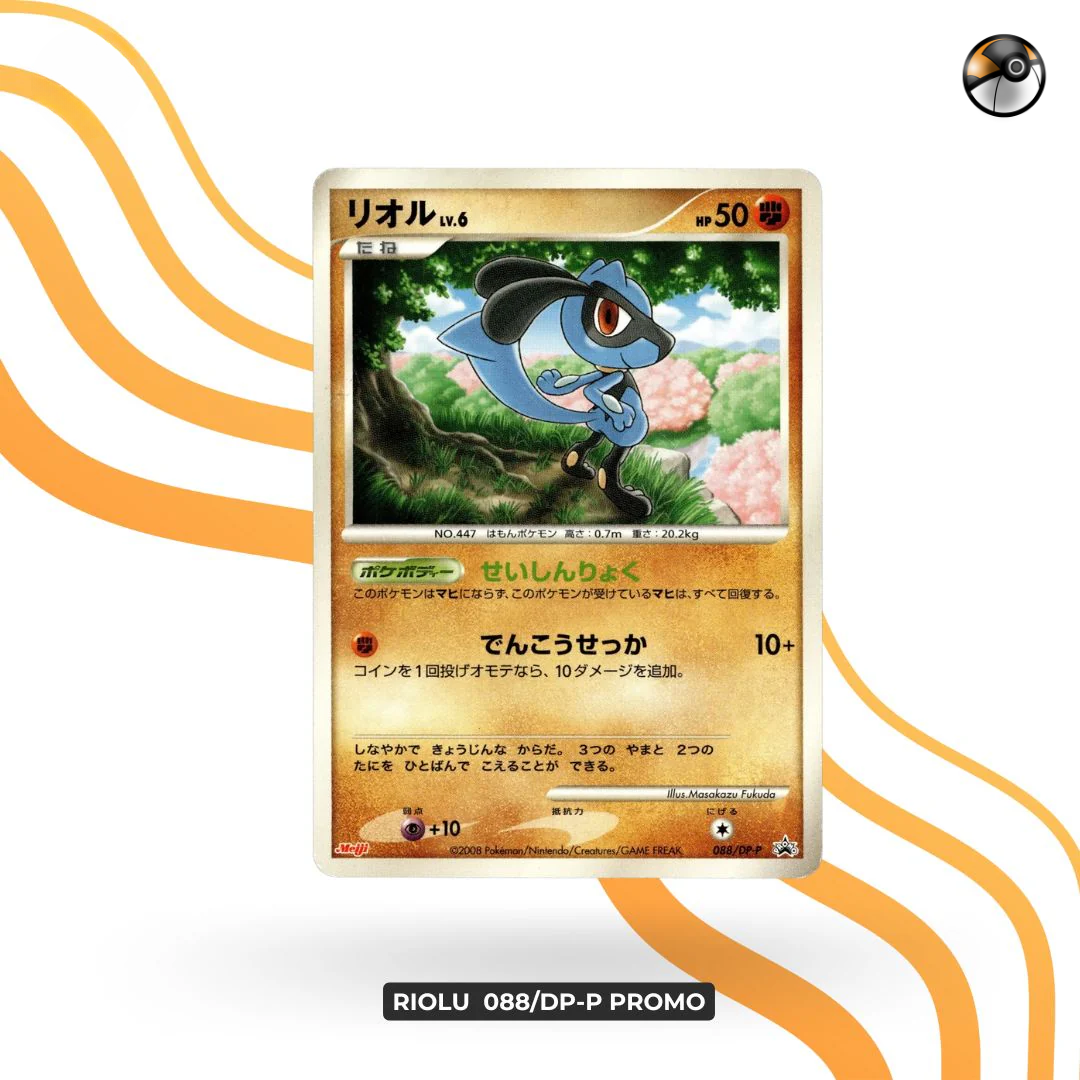 Riolu  088/DP-P PROMO