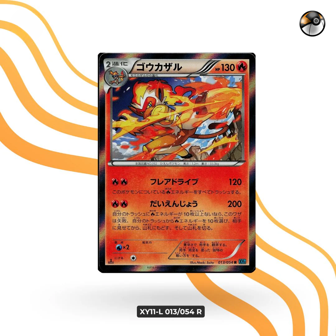 XY11 013/054 1st Ed
