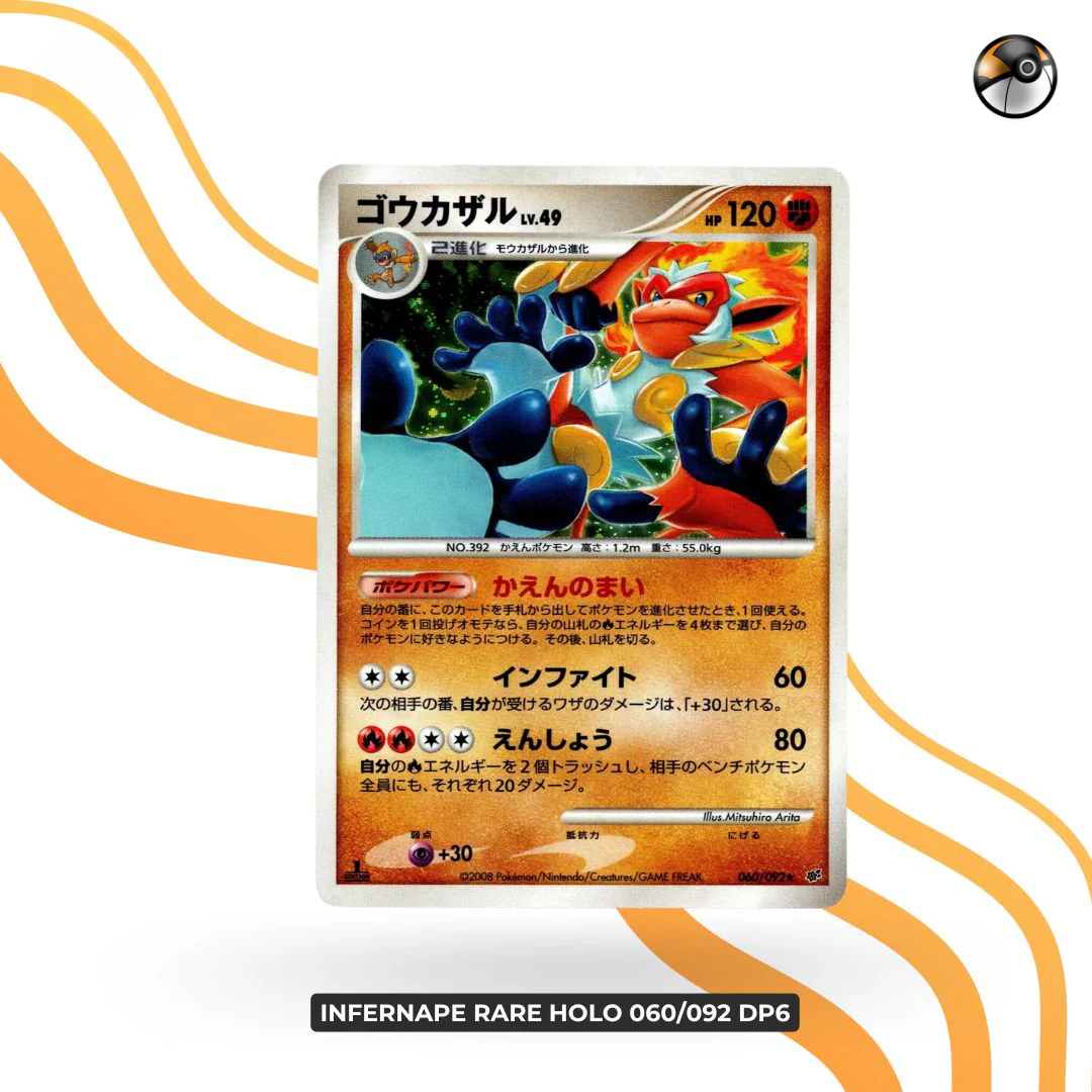 Lv.49 Infernape 060/092